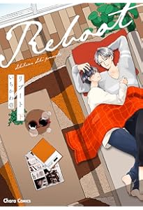 Amazon.co.jp: あしたあさってそれからいつか (キャラコミックス